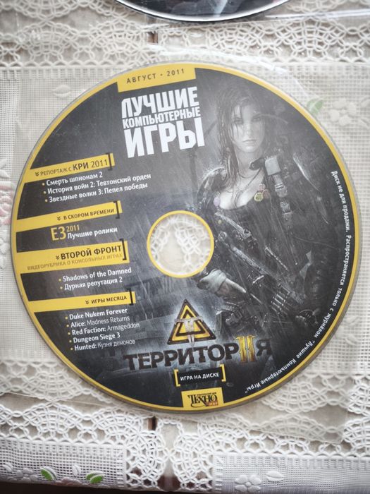 Продам компьютерные игры DVD.