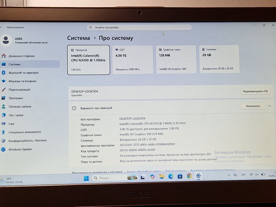 Acer Chromebook CB514-1H 14" 4/32