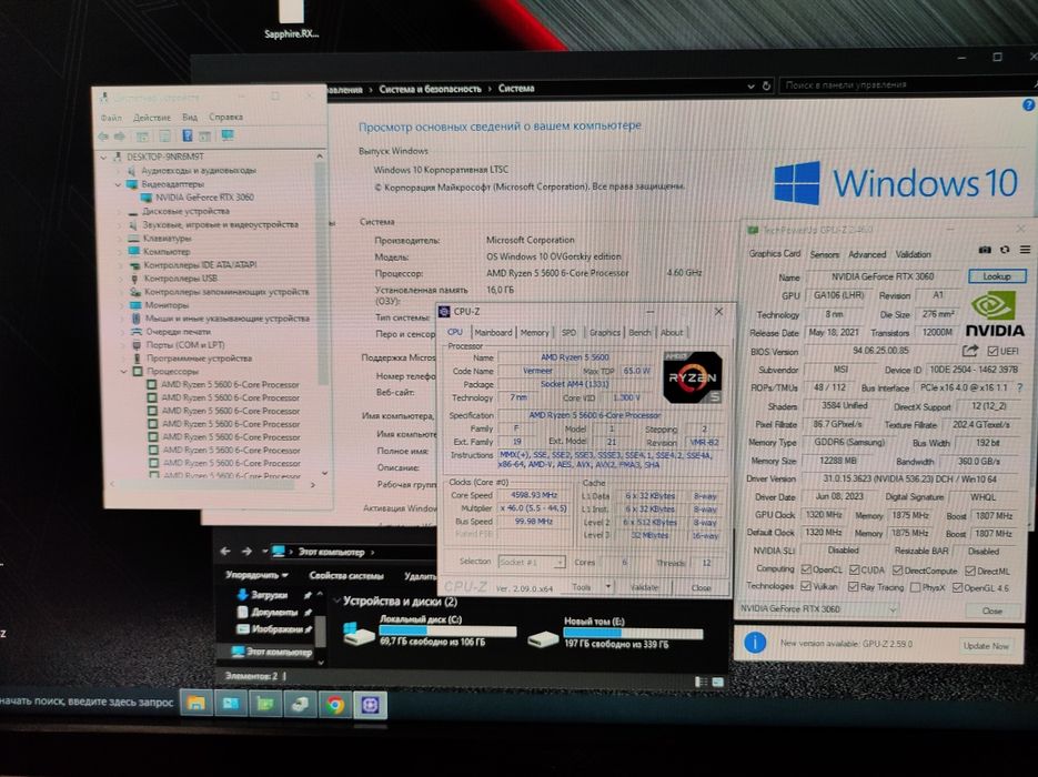 Игровой компьютер ПК RTX 3060 12Gb/SSD500/Ryzen 5600/DDR4 16GB/Магазин Сompic
