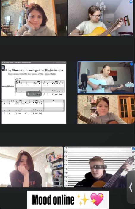 Уроки гітари онлайн