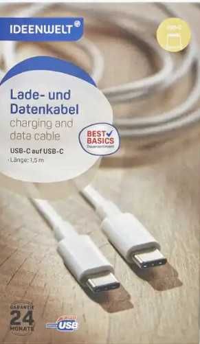 Кабель для зарядки та передачі даних USB-C до USB-C