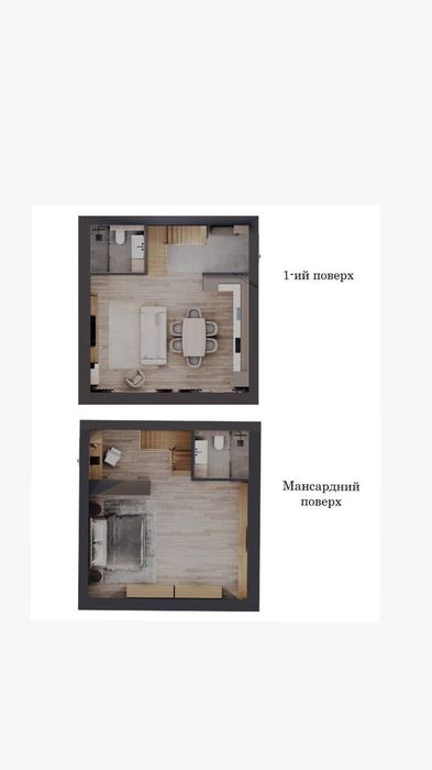 Продам дворівневу квартиру 80м2