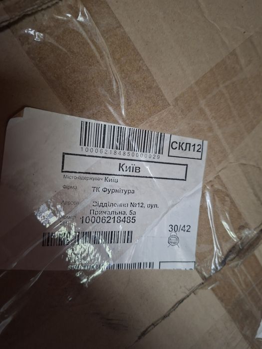 нитки оверлок продам