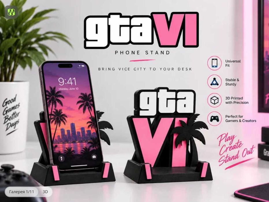GTA VI тримач для телефона