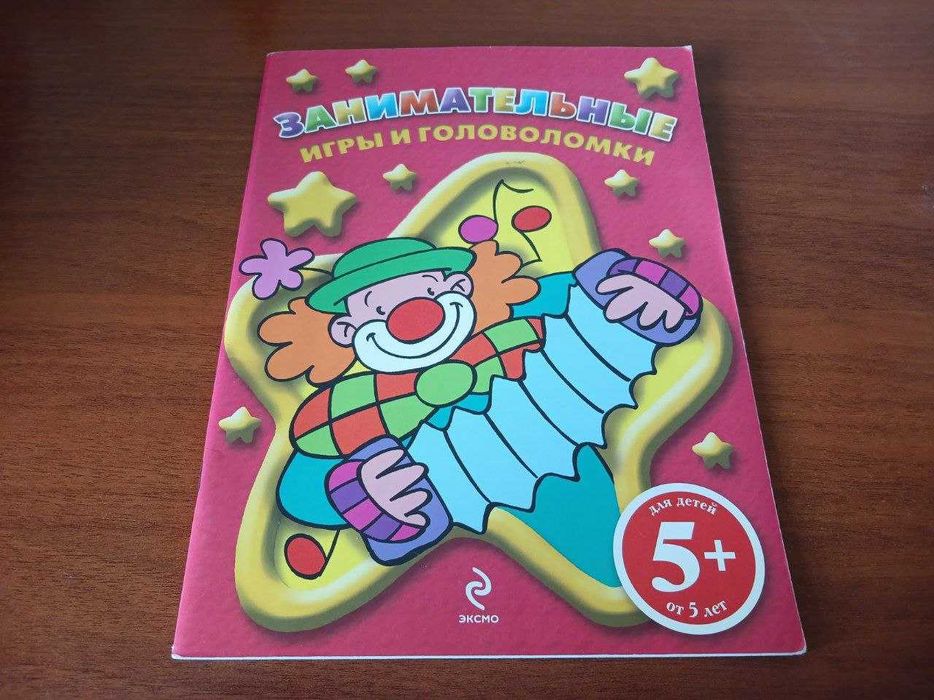 Розвиваючі ігри та головоломки для дітей