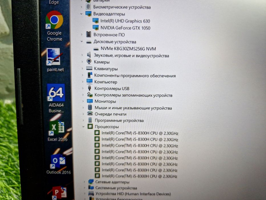 Магазин:Dell Gaming G3/Core i5-8300H/8gb/256SSD/GTX 1050 4ГБ/Игровой.