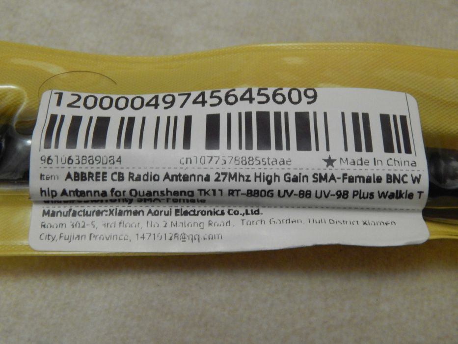 Антенны ABBREE  27 МГц. Си-Би