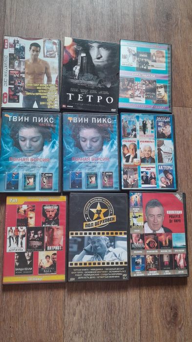 DVD диски с фильмами