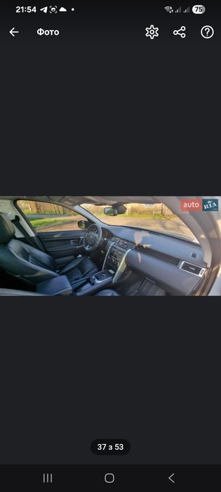 Land Rover Discovery 2016 VIN SALCR2BGXHH634771 фото оголошення 15 з 15