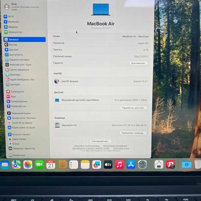 MacBook Air 15 2024 { M2 | 8gb | 512 SSD } гарантія . 02282SV