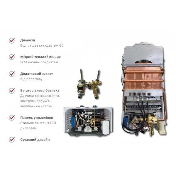 Газовая колонка Hi-therm TERMIC 10л\м (Болгария)