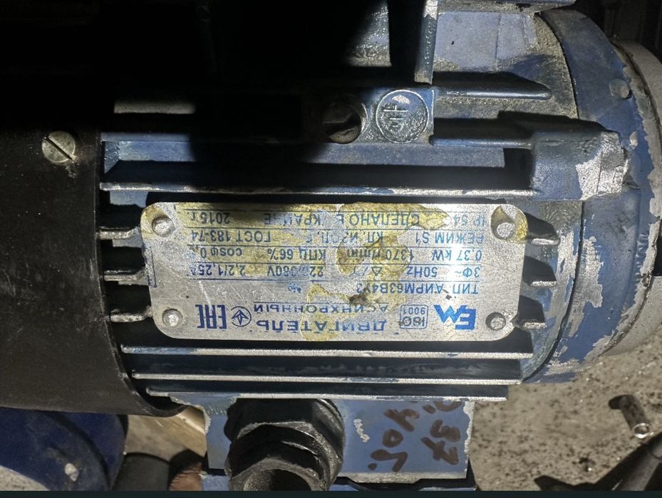 Мотор редуктор 0.37 квт 34 об/хв.
