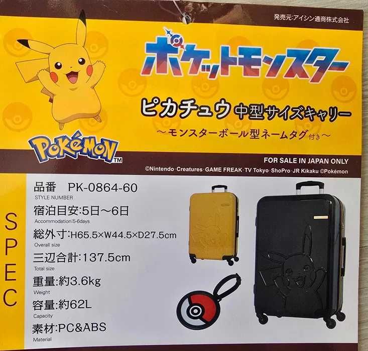 Walizka Pikachu Pokemon 62 L