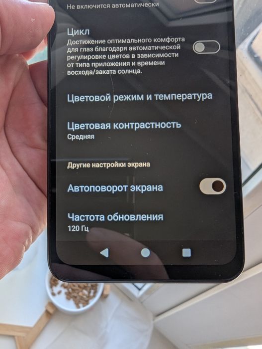 Xiaomi Redmi A5 в идеальном состоянии