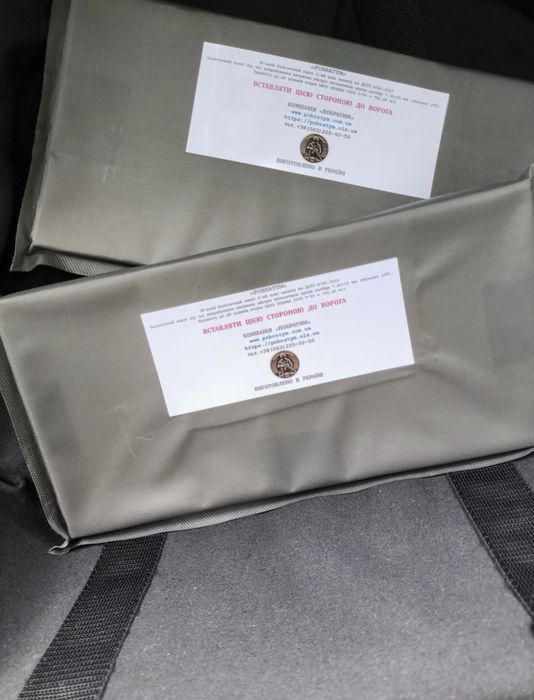 Балістичні Пакети - 1клас ДСТУ. Розміри: 15/20, 15/25, 15/30, 15/35.