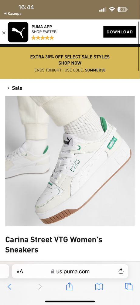 Puma 9 top
