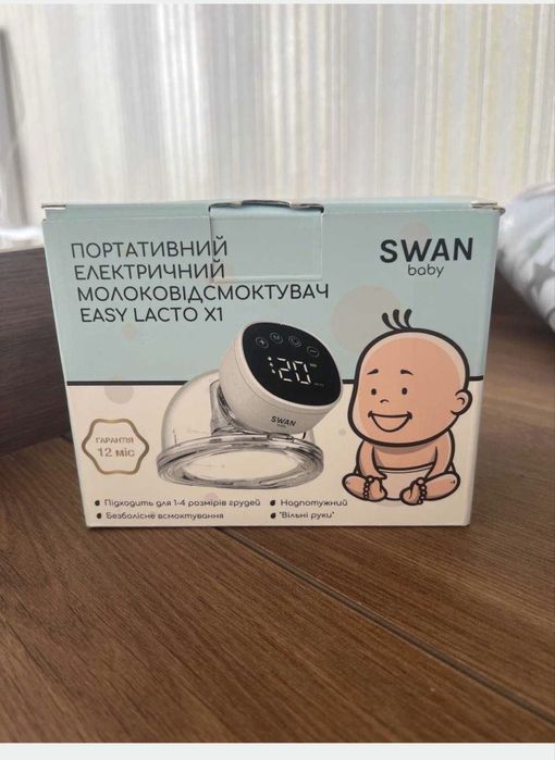 Молоковідсмоктувач swan