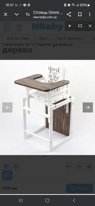 Продам столик трансформер