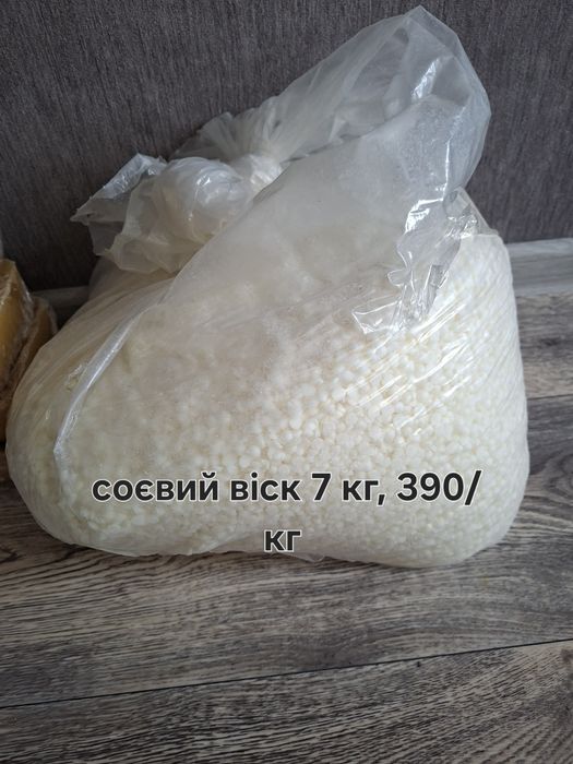 Віск, бджолиний,  пальмовий, соєвий,кокосовий