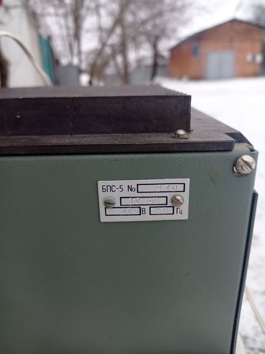 Блок питания БПС-5