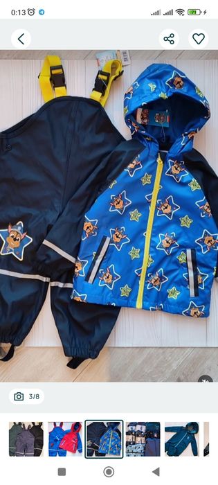 Грязепруф лупілу антидощ