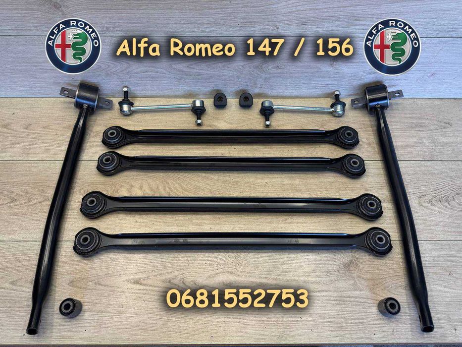 Рычаг Альфа 147/156 Alfa Romeo Ричаг Втулка Сайлентблок Тяга Набір