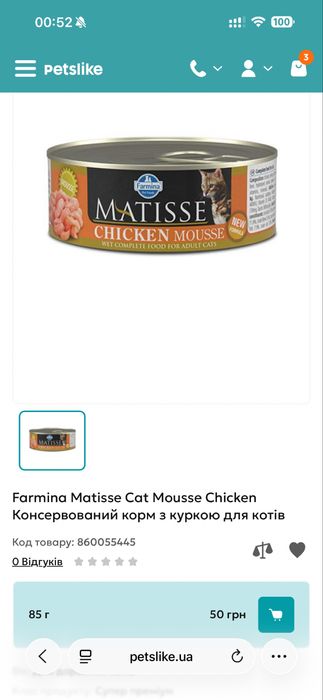 Farmina N&D Quinoa URINARY (Duck) 1,5кг