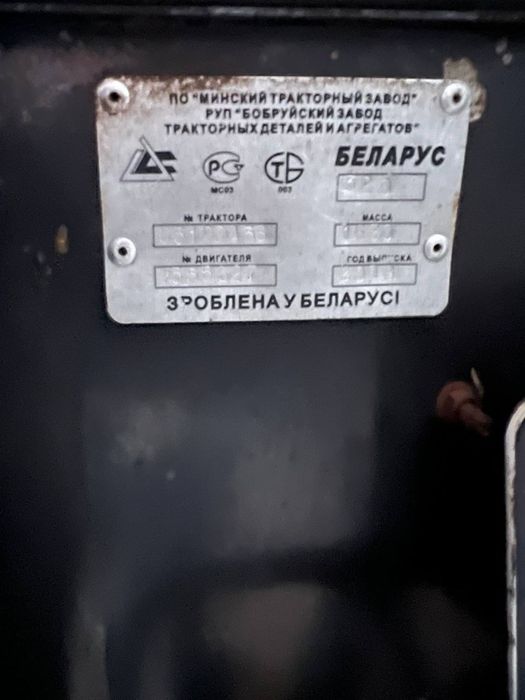 Беларус 320 термінова продажа ! Обмін