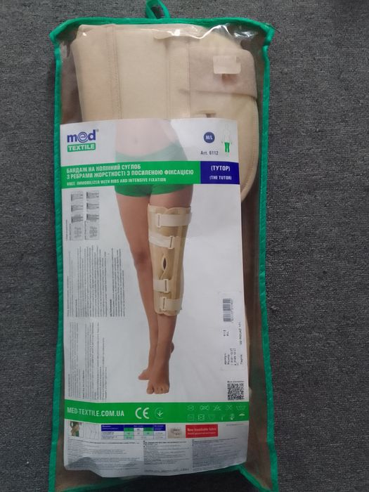 Бандаж на колінний суглоб з ребрами жорсткості з посиленою фіксацією