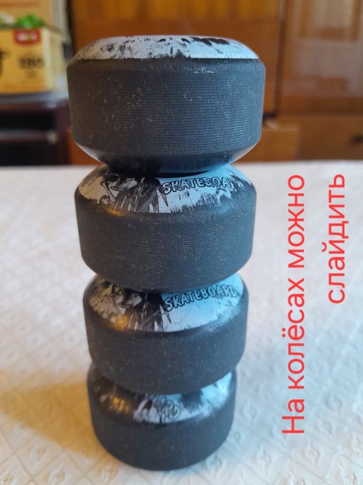 52×32 mm колёса Skateboard комплект скейт