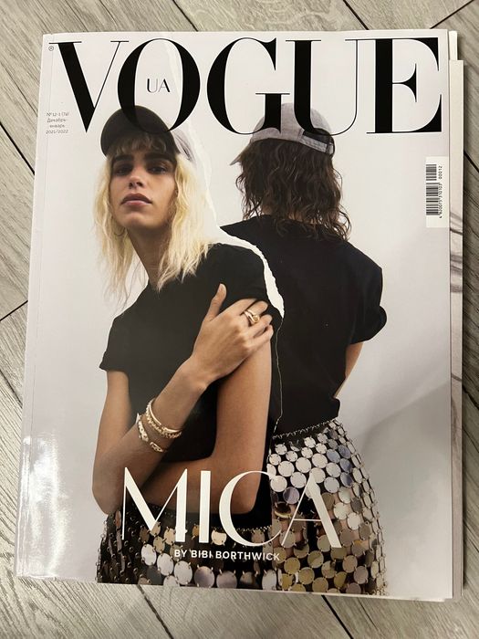 Журнал «VOGUE». випуск грудень-січень 2021/2022: 800 грн. - Книги
