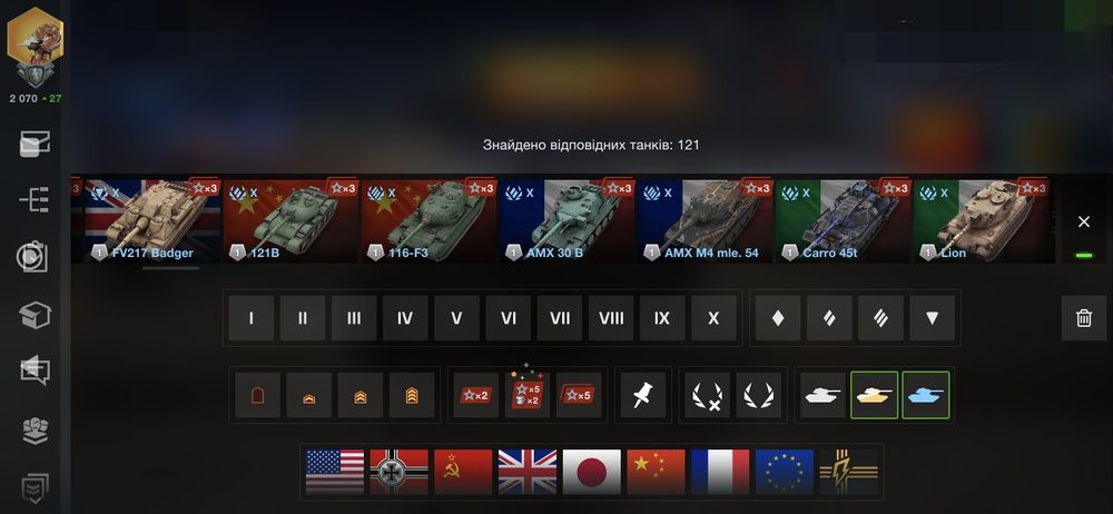 Аккаунт WOT Blitz. Європейський сервер.