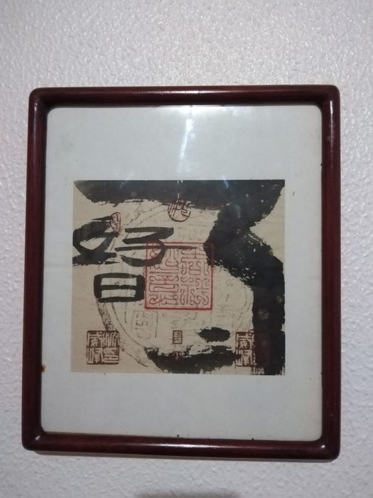 Papiros chineses antigos