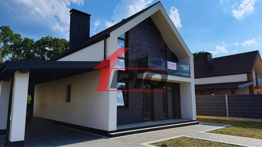 Продам стильний, сучасний будинок