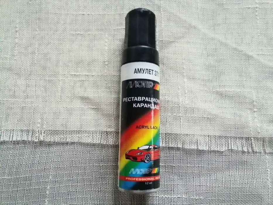 Продам автомобільний реставраційний карандаш, Амулет 371, зелений.