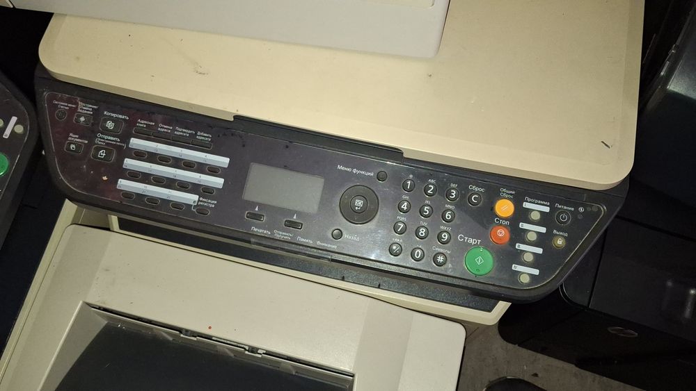 Canon i-SENSYS MF4150