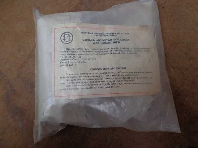 Слюда мусковит СССР.