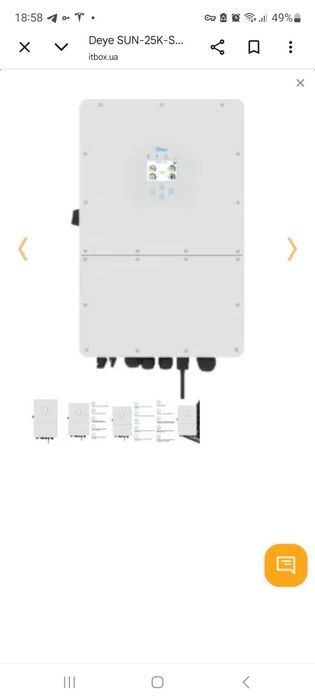 Deye SUN-25K-SG01HP3-EU