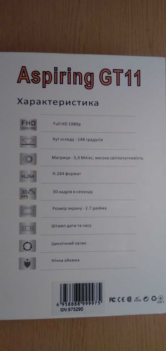 Видеорегистратор Aspiring GT11 з посиленим мiкрофоном iдеальний стан.