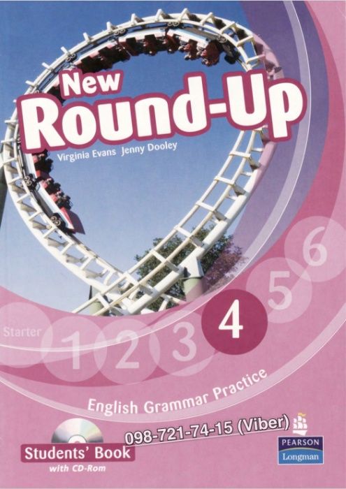 New Round-Up 4. Учебник + Аудио: 415 Грн. - Книги / Журналы Киев.