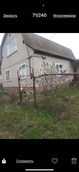 Продать дачу Черкасская область