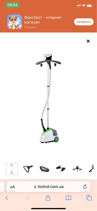 Відпарювач GRUNHELM GS609C