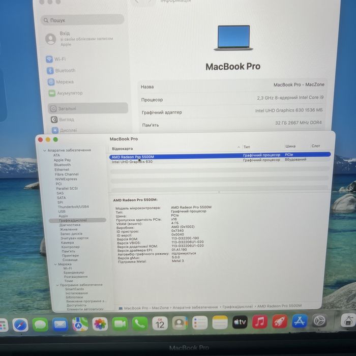 Ідеальний • Macbook Pro 16 2019(2021) I9 32Gb | 1Tb • ГАРАНТІЯ Ідеальний Макбук