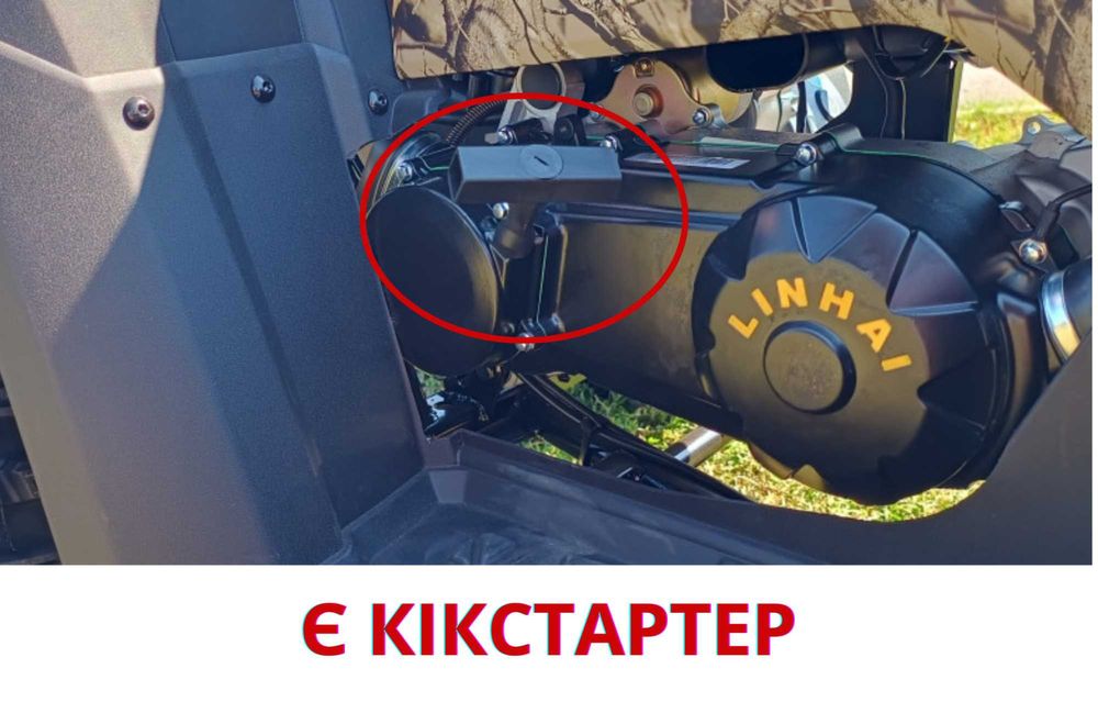 Новый Квадроцикл Linhai Yamaha M170 Серый! Гарантия! — Квадрошоп