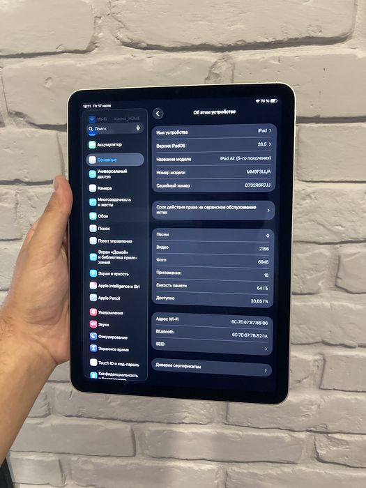 iPad Air M1 64gb