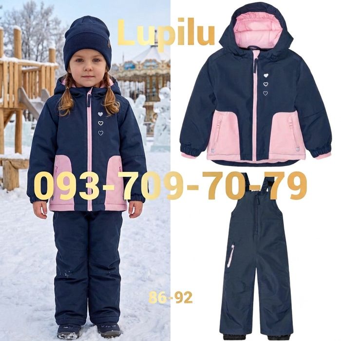 Комбінезон ТЕРМО роздільний Костюм лижний мембранний Lupilu від LIDL Germany 86-92 98-104 110-116 Костюм ТЕРМО мембранный Комбинезон лыжный раздельный