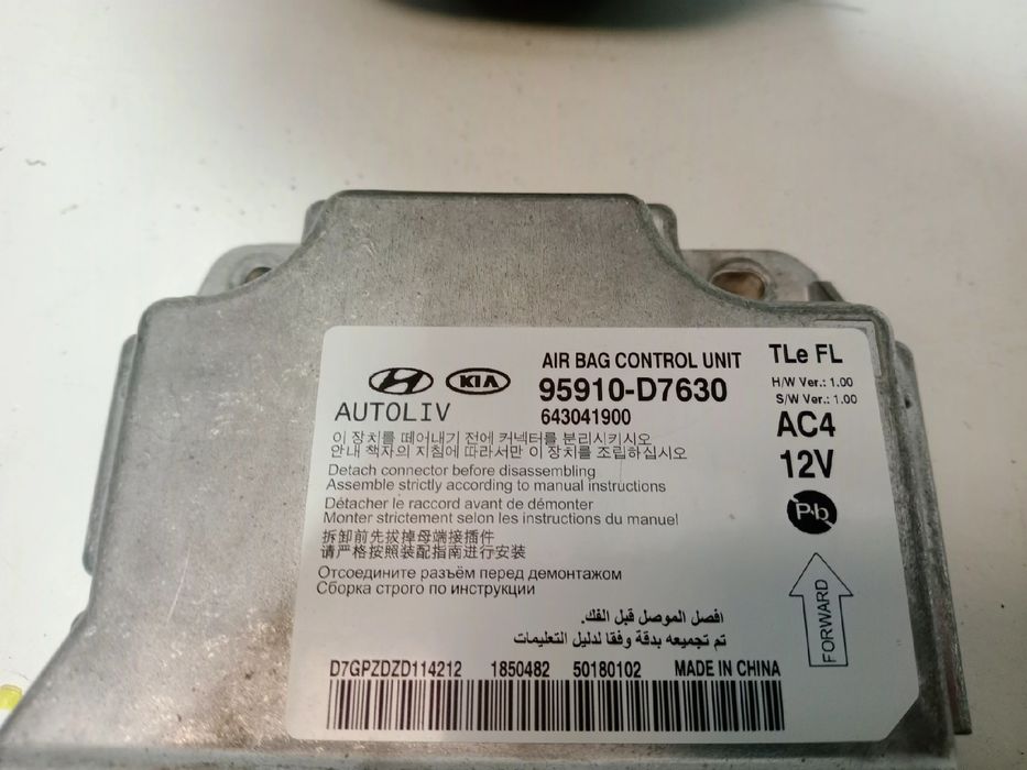 Kit de airbags HYUNDAI Tucson (TL)