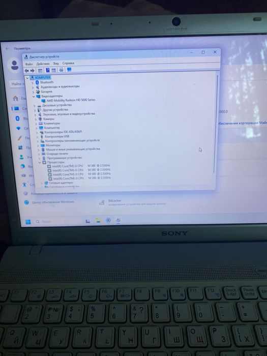 Ноутбук Sony PCG-71211M