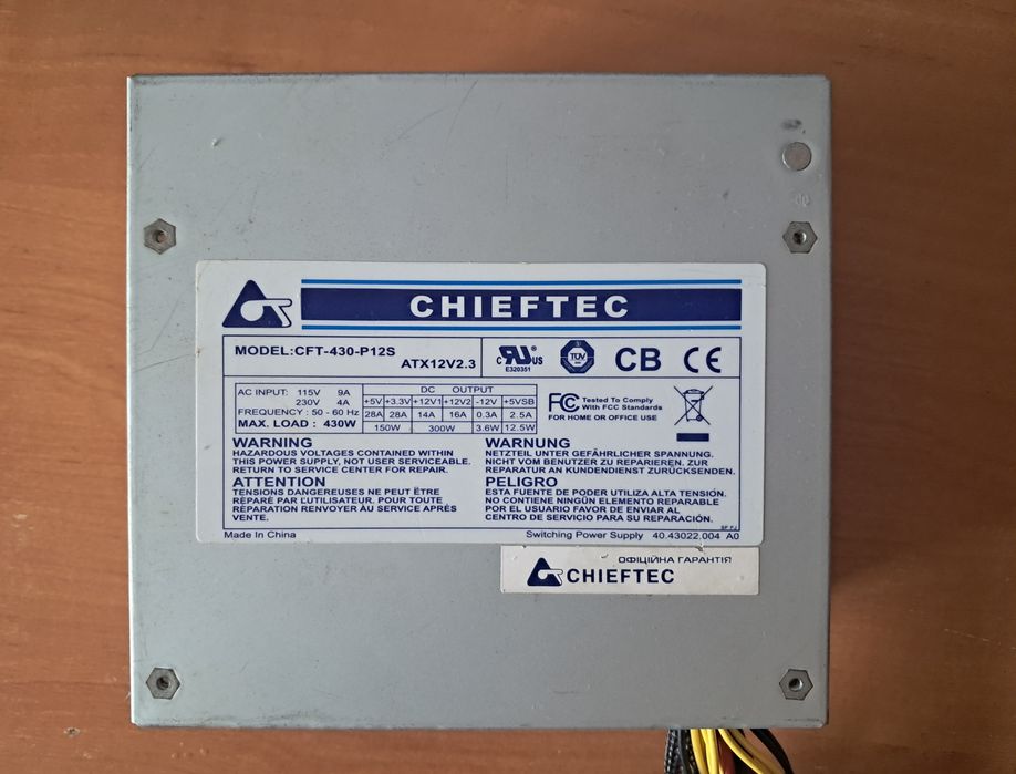Блок живлення Chieftec CFT-430-P12S