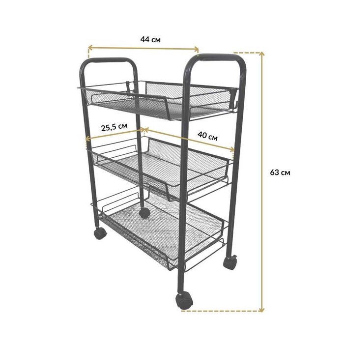 стелаж етажерка на колесах, стеллаж этажерка для дома и салона